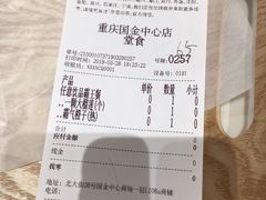 -奈雪的茶(国金中心店)