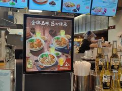 门面-康師傅私房牛肉面(浦机三店)