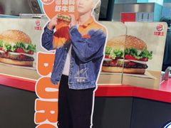 -汉堡王(天一广场店)