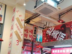 -赵美丽·重庆社区火锅·直营店(火车东站·中豪国际店)