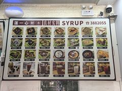 -一心糖水(侨港风情街店)