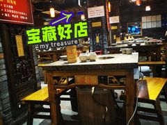 大堂-重庆渝达老火锅(春熙路店)