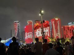 -钱江新城灯光秀
