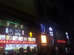 -傣妹火锅(荔湾广场店)