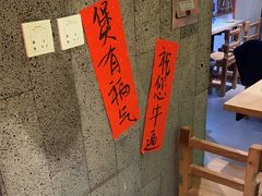 -牛腩之旅·牛腩牛杂煲(光启城美食城店)