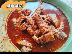 -高记什邡肖麻辣(成都店)