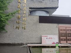 -遵义市博物馆