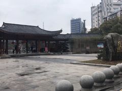 -孺子亭公园