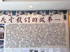 -鲁朗纳麦石锅鸡庄园