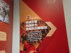-临沂市博物馆