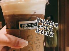 -星巴克臻选(深圳卓悦中心店)