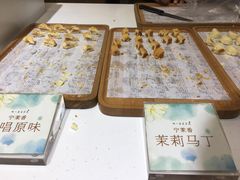 -好一朵茉莉花(老门东店)