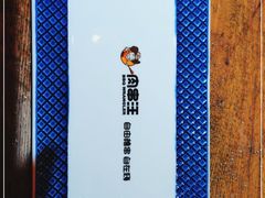 -肉串汪(西便门店)