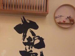 -王氏炉匠·烧鸟放题自助(三里屯店)