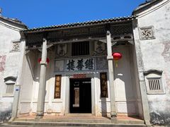 -雁南飞茶田景区