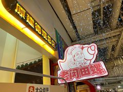 -老闵田螺馆·南昌特色(总店)