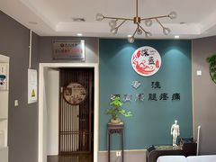 -深蓝盲人推拿·颈肩腰腿疼痛·艾灸调理(清河店)
