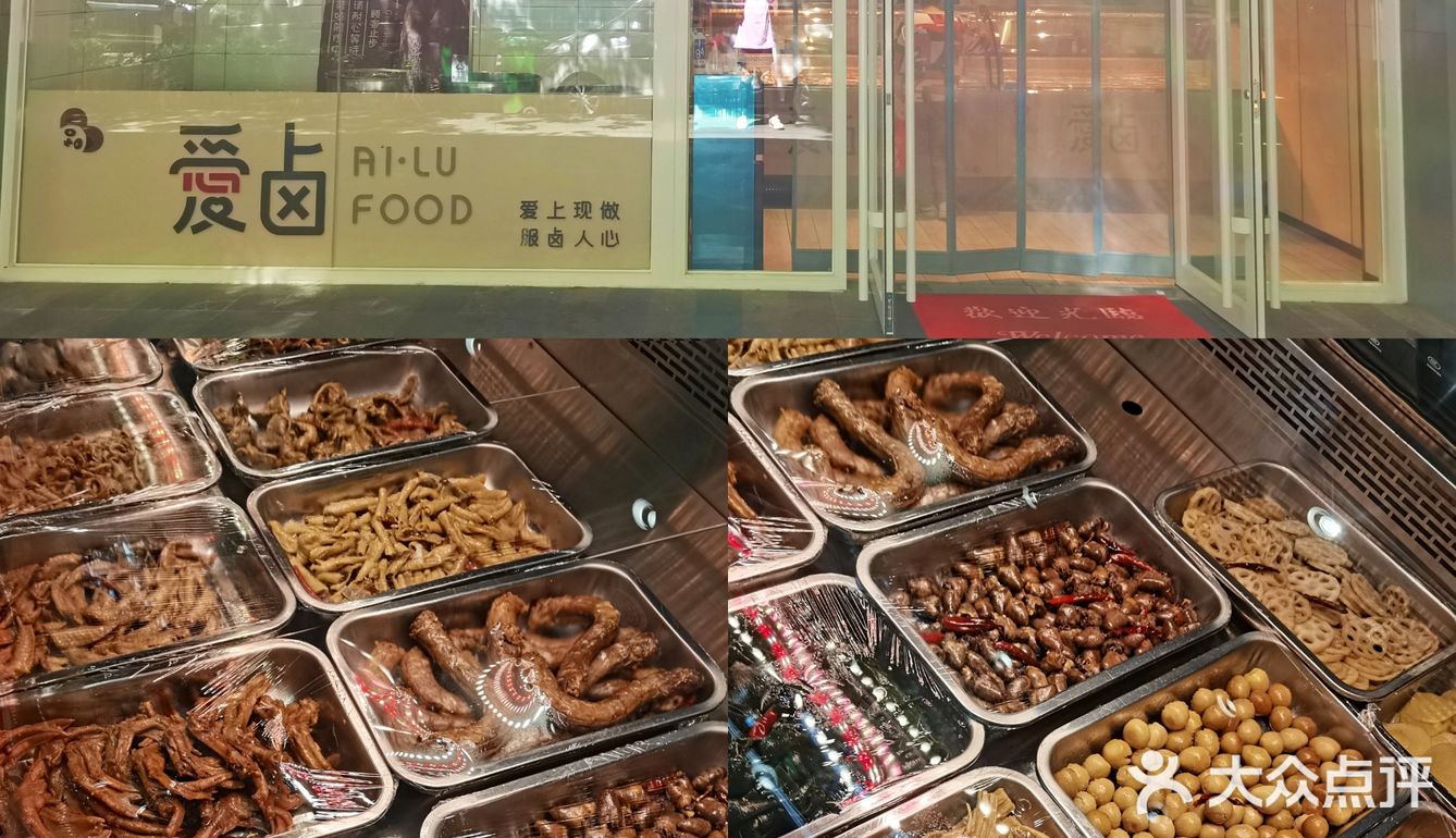 北京探店｜正宗的四川卤菜来了！！！