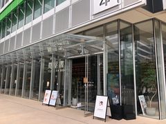-茑屋书店(天目里店)