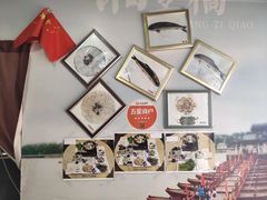 -官塘锋记鱼生·生腌·砂锅粥(牌坊街店)