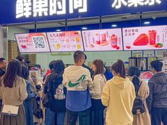 -鲜果时间(南开大悦城店)