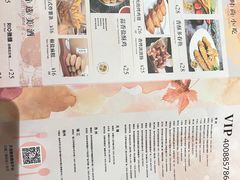 -天语雅阁(永乐路店)