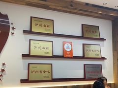 -泸州白糕(慈善路店)