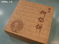 -Babycat私家御饼屋(龙头路一店)