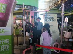 -奈雪的茶(苏宁广场店)