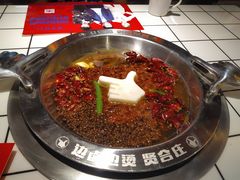 -贤合庄卤味火锅(勒泰中心店)