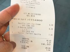 账单-辻利茶铺(辻利茶屋店)