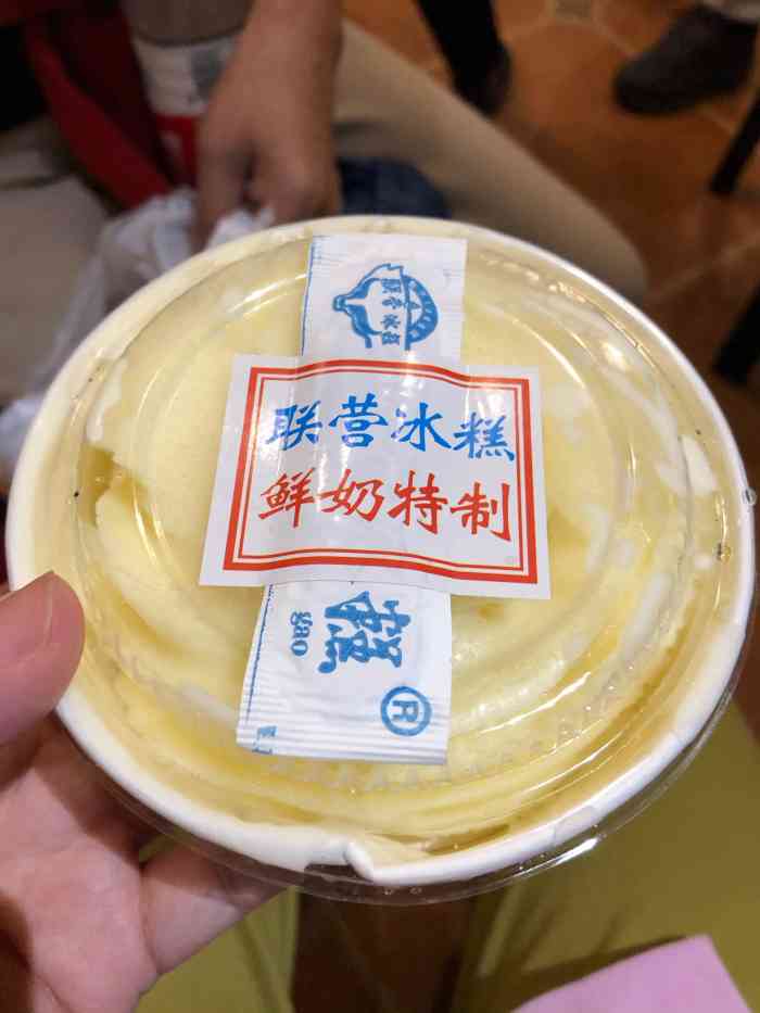 联营冰糕(钟楼总店)-"虽然晚饭吃撑了,虽然天还蛮冷的,但是经过.
