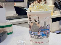 -一杯潮茶(西街店)