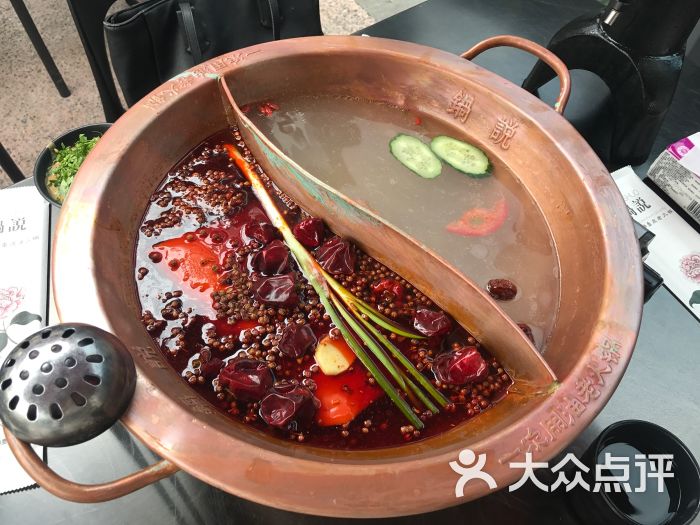 锅说一次用油老火锅(五棵松店)