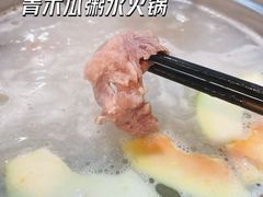 -华哥新鲜猪精品美食