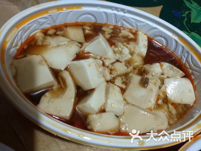 喜家德虾仁水饺(麦岛店)凉拌豆花图片 - 第55张