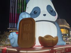 -东莞松山湖万象汇