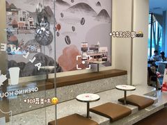 -Tims天好咖啡(河西万象城店)