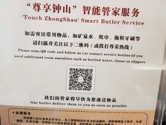 -南京钟山宾馆(江苏省会议中心)