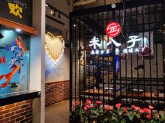 -米八子烧烤工厂(西区店)