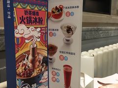 -眉州东坡(团结湖店)