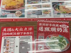 -孖记茶档·热腾茶餐(江南西plus店)