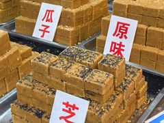 -老徐家柿子饼(北广济街店)