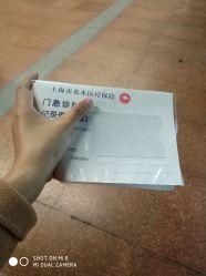 -中国福利会国际和平妇幼保健院(徐汇院区)