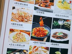 -新名仕(仙霞路店)