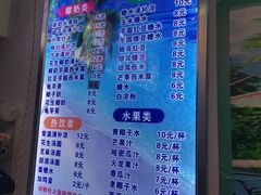 -老海南椰奶清补凉(文化宫老店)