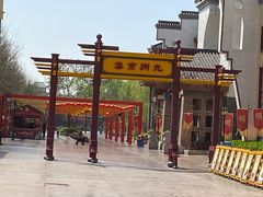 -济南方特东方神画