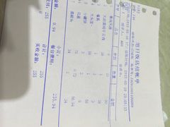 iphone_upload_pic-大连湾旭日饭店(大连湾店)