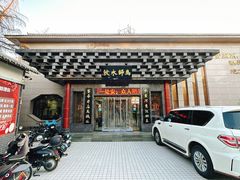 -马师酒楼(人民南路店)