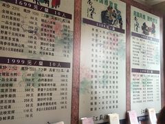 菜单-古南都·江苏酒家(建宁路店)